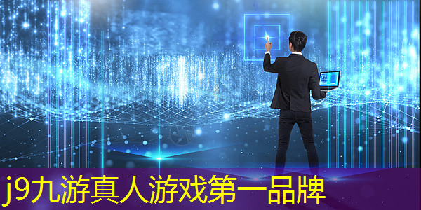 j9九游会真人第一品牌：秒切游戏脸3d游戏漫画脸