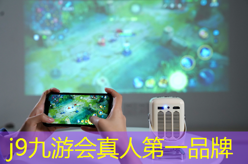 j9九游会官网-真人游戏第一品牌：小程序枪战游戏可瞄准
