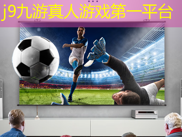 j9九游会-真人游戏第一品牌登录：3d睡觉的塔防游戏