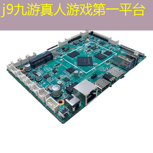 j9九游会真人第一品牌：端游风云游戏策划方案
