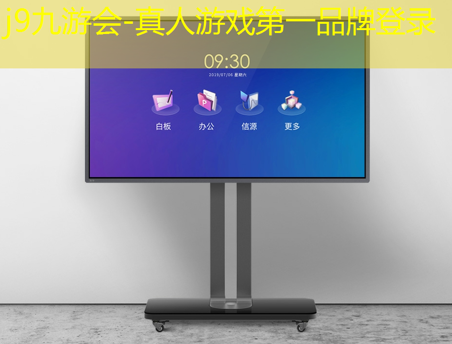 j9九游会官网-真人游戏第一品牌：游戏3d日漫