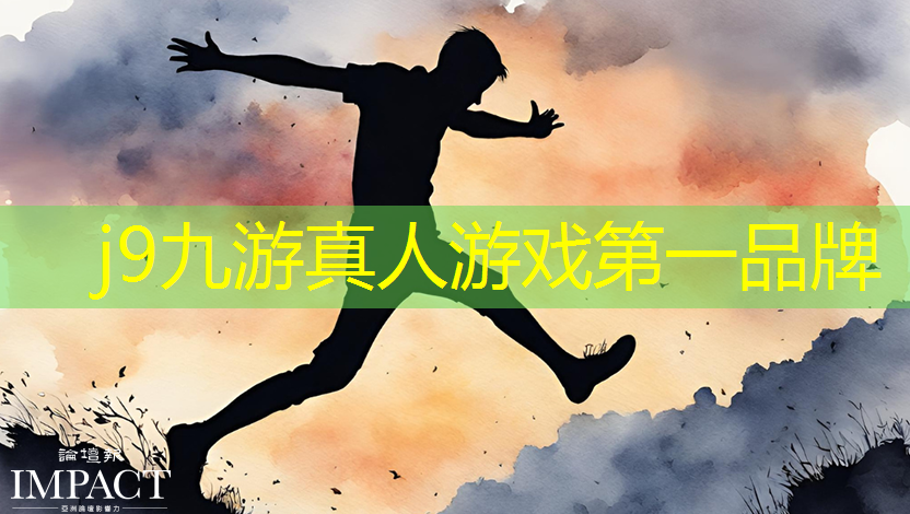 j9九游会-真人游戏第一品牌登录：做游戏需要写程序吗为什么
