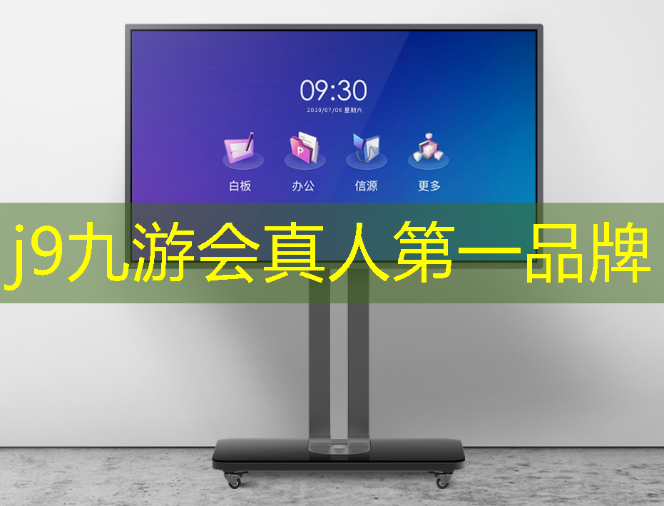 j9九游真人游戏第一平台：3d关于红色球的游戏名字