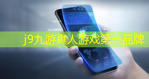 j9九游会官网-真人游戏第一品牌：汽车跑酷小程序游戏入口
