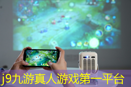 j9九游会-真人游戏第一品牌登录：3d版好玩的吃鸡游戏推荐