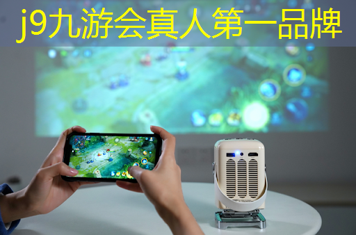 j9九游真人游戏第一品牌：抖音打球小程序游戏叫什么