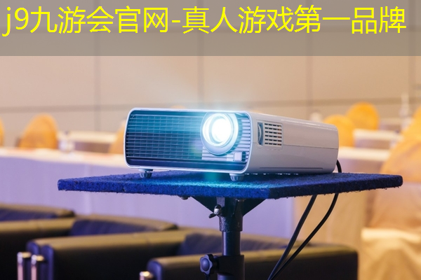 j9九游会真人第一品牌：学生想做电竞选手