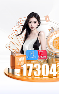 leyu集团 乒乓球台无极灯怎么用