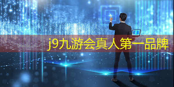第九区游戏策划